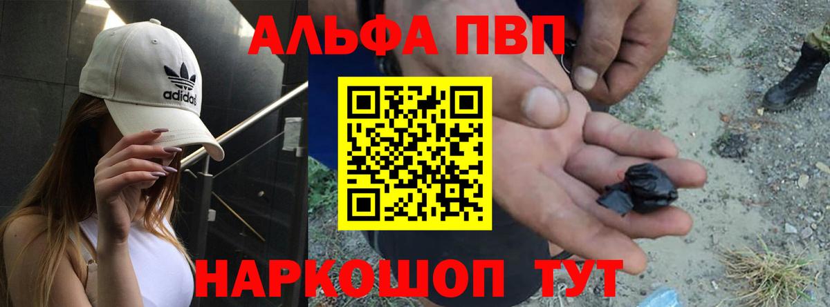 Псилоцибиновые грибы Димитровград