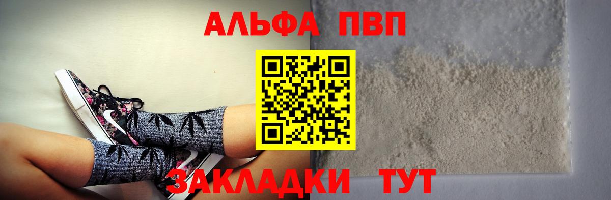 А ПВП мука Димитровград