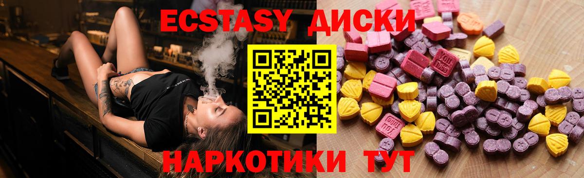 Ecstasy Cube Димитровград