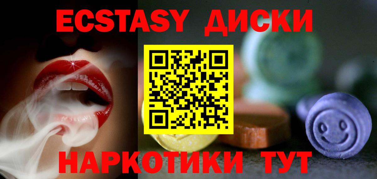 Бошки Шишки  Вход с VPN  Меф кристаллы  Димитровград  ГАШ  Лсд 25 