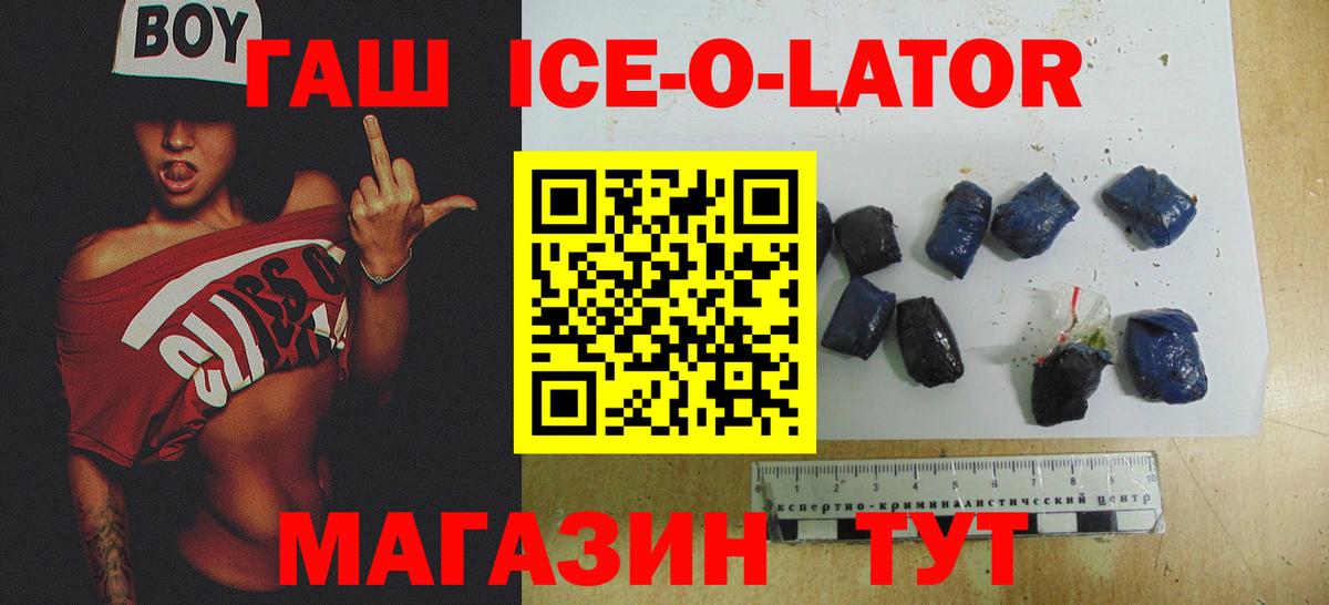 Гашиш hashish Димитровград