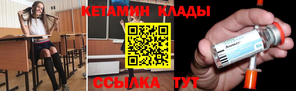 КЕТАМИН VHQ Димитровград
