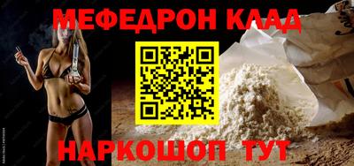 мдма Ливны