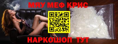 мдма Ливны