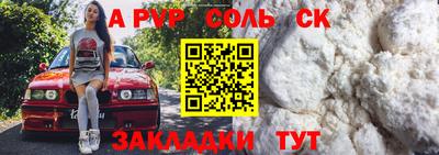 мдма Ливны