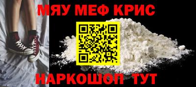 стафф Ликино-Дулёво