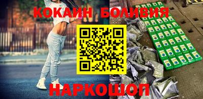 гидра Малгобек