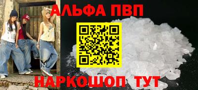мдма Ливны
