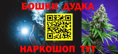 стафф Ликино-Дулёво