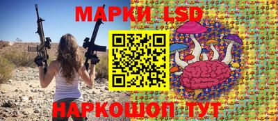 стафф Ликино-Дулёво
