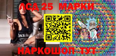 мдма Ливны