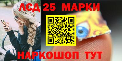 мдма Ливны