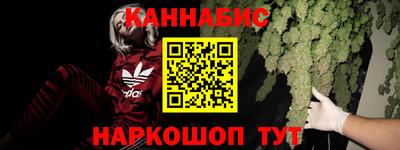 мдма Ливны