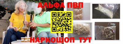 стафф Ликино-Дулёво