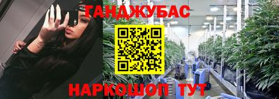 стафф Ликино-Дулёво