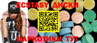 прущая мука Мариинск
