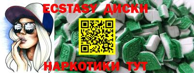 мдма Ливны