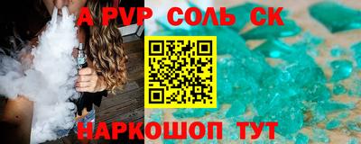 стафф Ликино-Дулёво