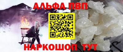 мдма Ливны