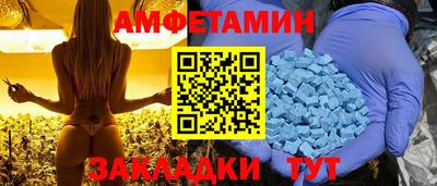 мдма Ливны