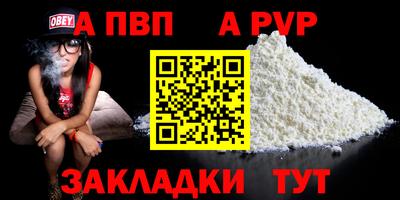 мдма Ливны