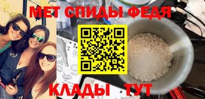 мдма Ливны