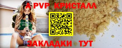 стафф Ликино-Дулёво