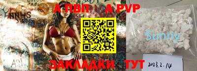 мдма Ливны
