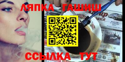 гидра Малгобек
