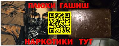 стафф Ликино-Дулёво
