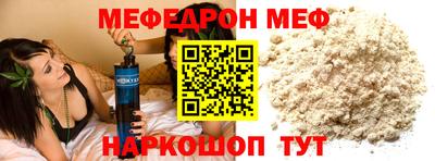 стафф Ликино-Дулёво