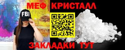 стафф Ликино-Дулёво