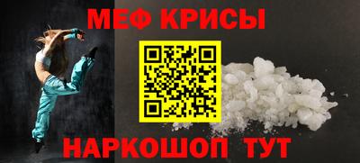 прущая мука Мариинск