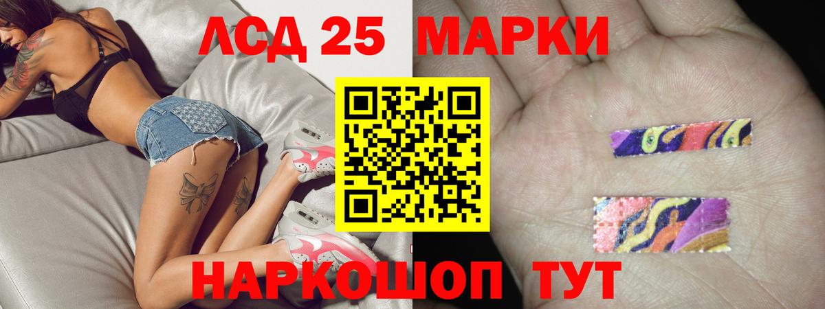 Димитровград  LSD-25 экстази кислота  Вход с VPN  Лсд 25 экстази ecstasy 