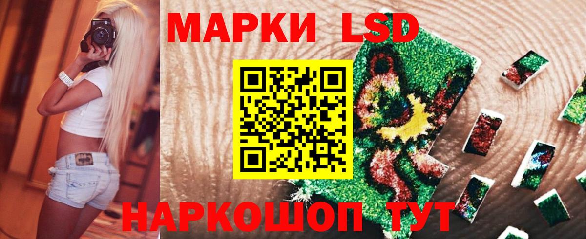 LSD-25 экстази кислота Димитровград