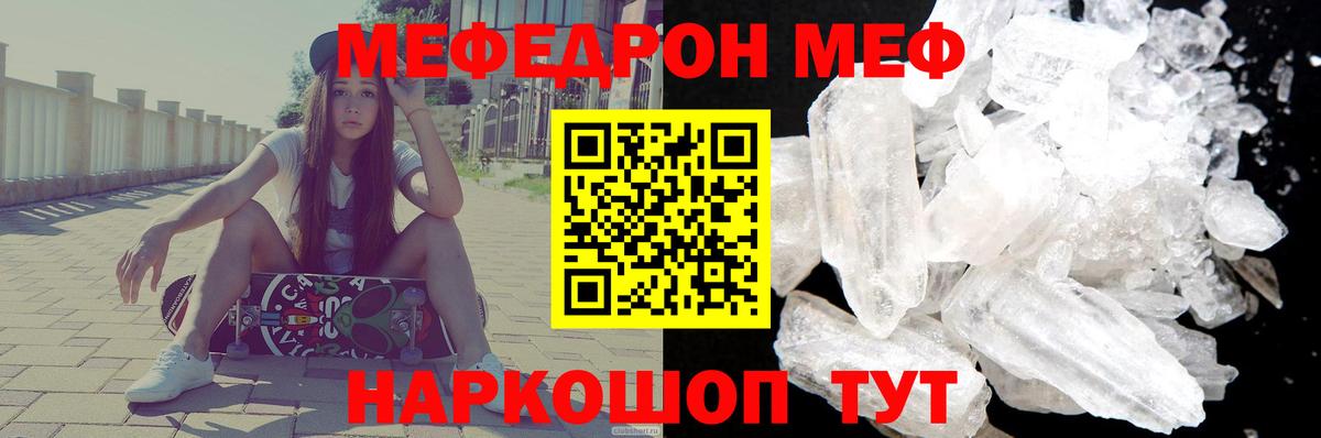 Димитровград  наркота  Вход с VPN  Мефедрон mephedrone  Мефедрон 4 MMC 