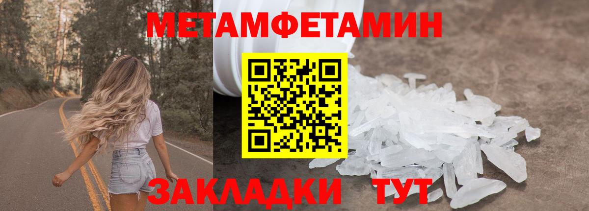 Димитровград  Метамфетамин витя  Вход с VPN 