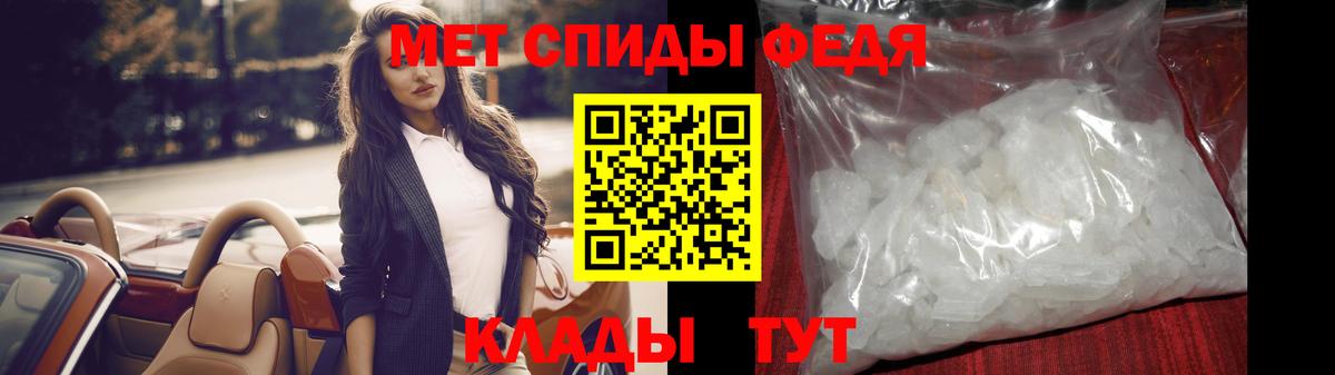 МЕТАМФЕТАМИН Декстрометамфетамин 99.9% Димитровград