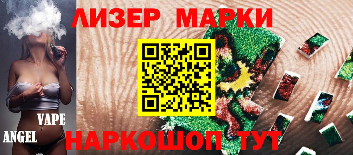 Марки 25I-NBOMe  Марки N-bome 1,8мг  Димитровград  Вход с VPN  Марки N-bome 1,8мг 