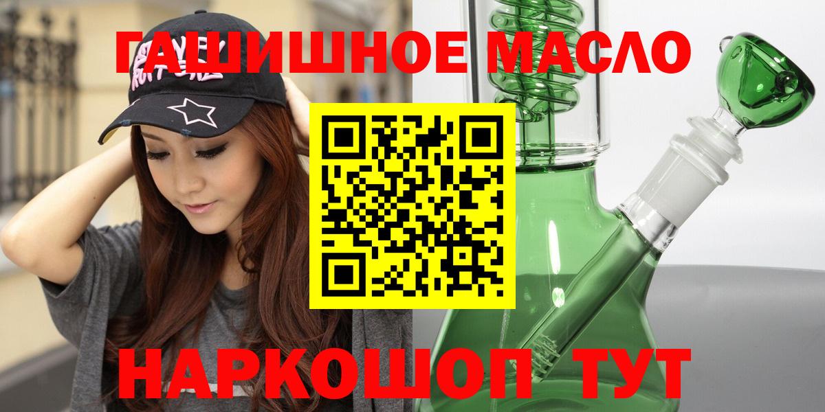 ТГК вейп с тгк  Дистиллят ТГК Wax  Димитровград  Вход с VPN 