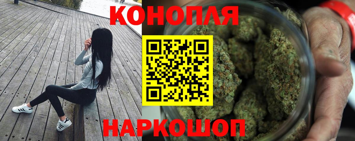 Марихуана Amnesia  Вход с VPN  Каннабис семена  Димитровград  МАРИХУАНА план 